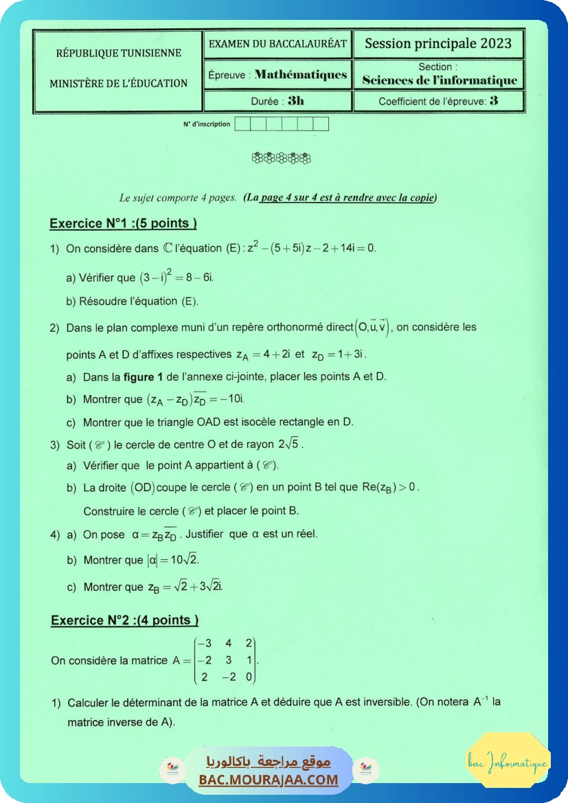 Sujet principale math Bac 2023 – Section info